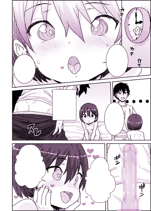 Manga Page 227