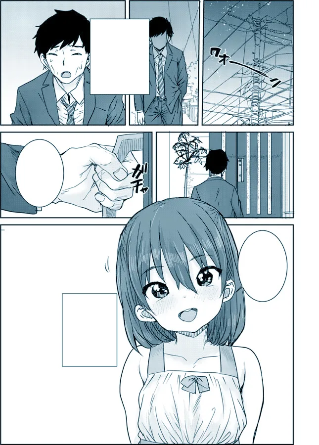 Manga Page 229