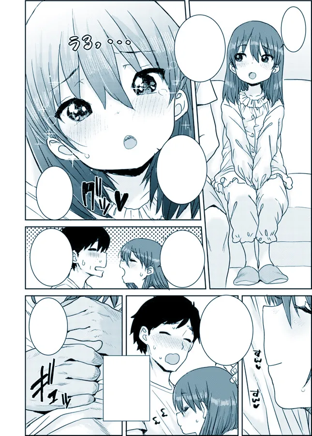 Manga Page 230