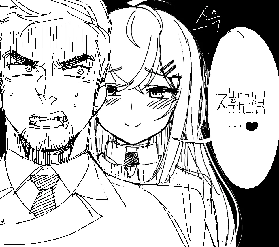 Manga Page 462