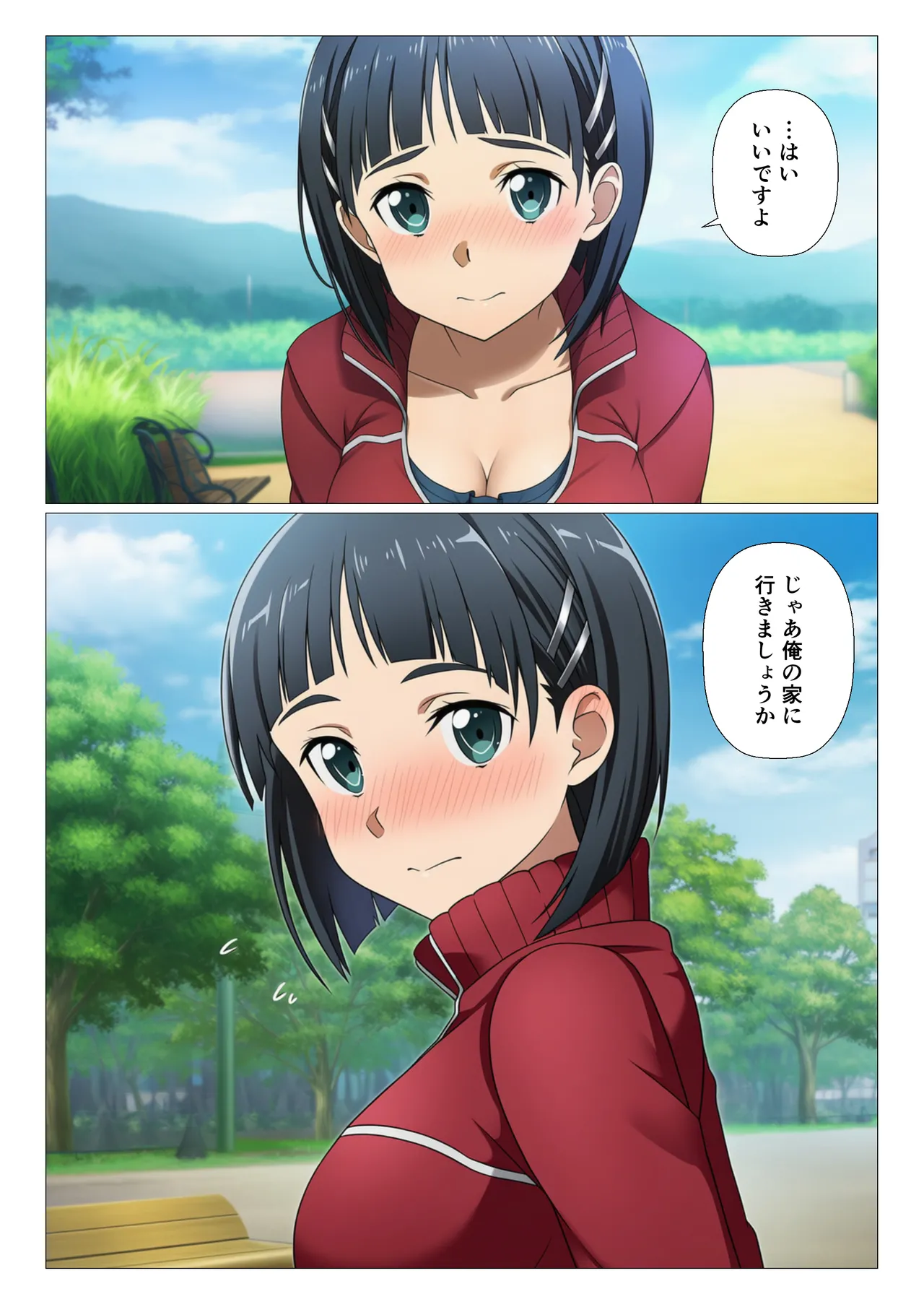 Manga Page 25
