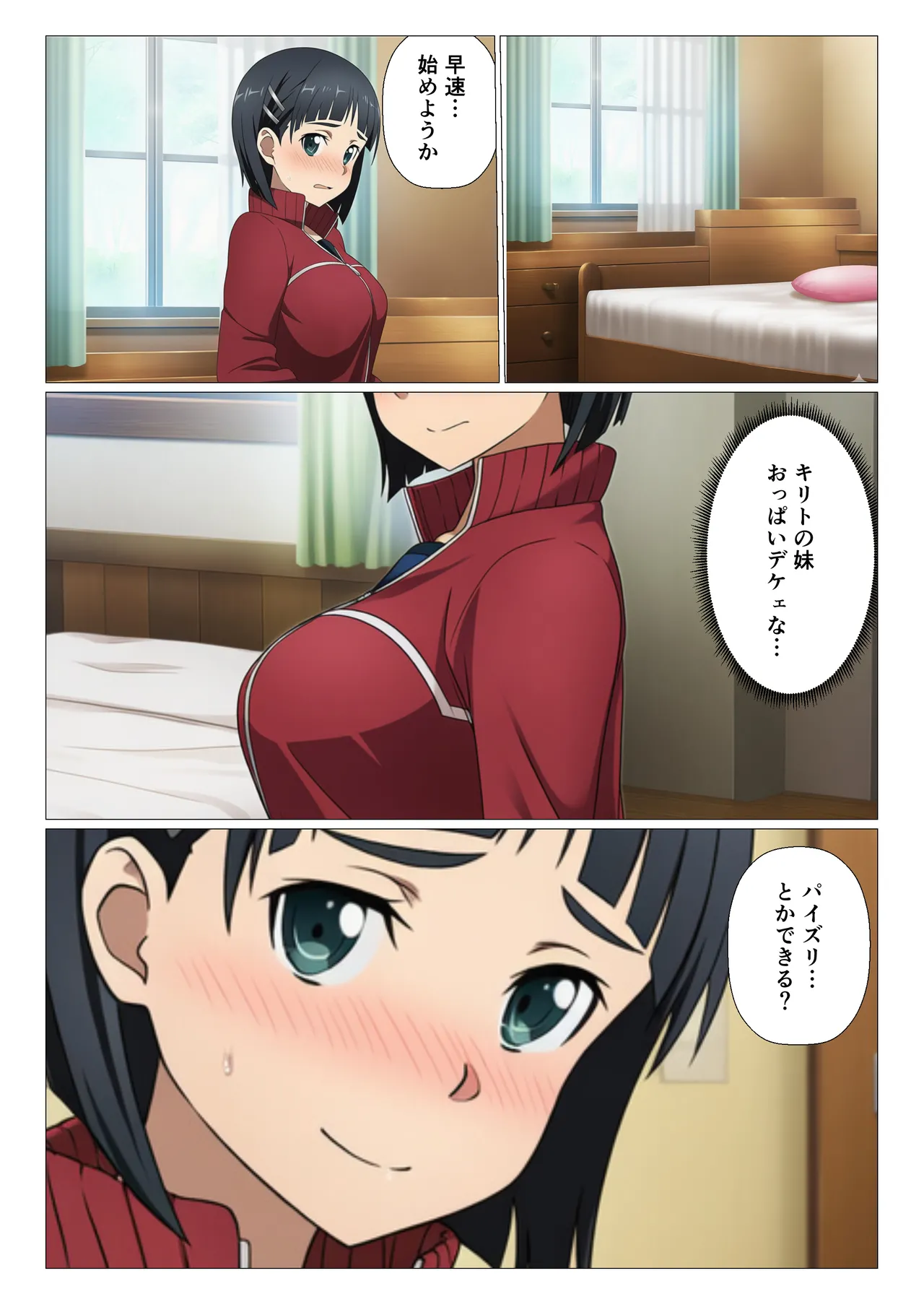 Manga Page 26
