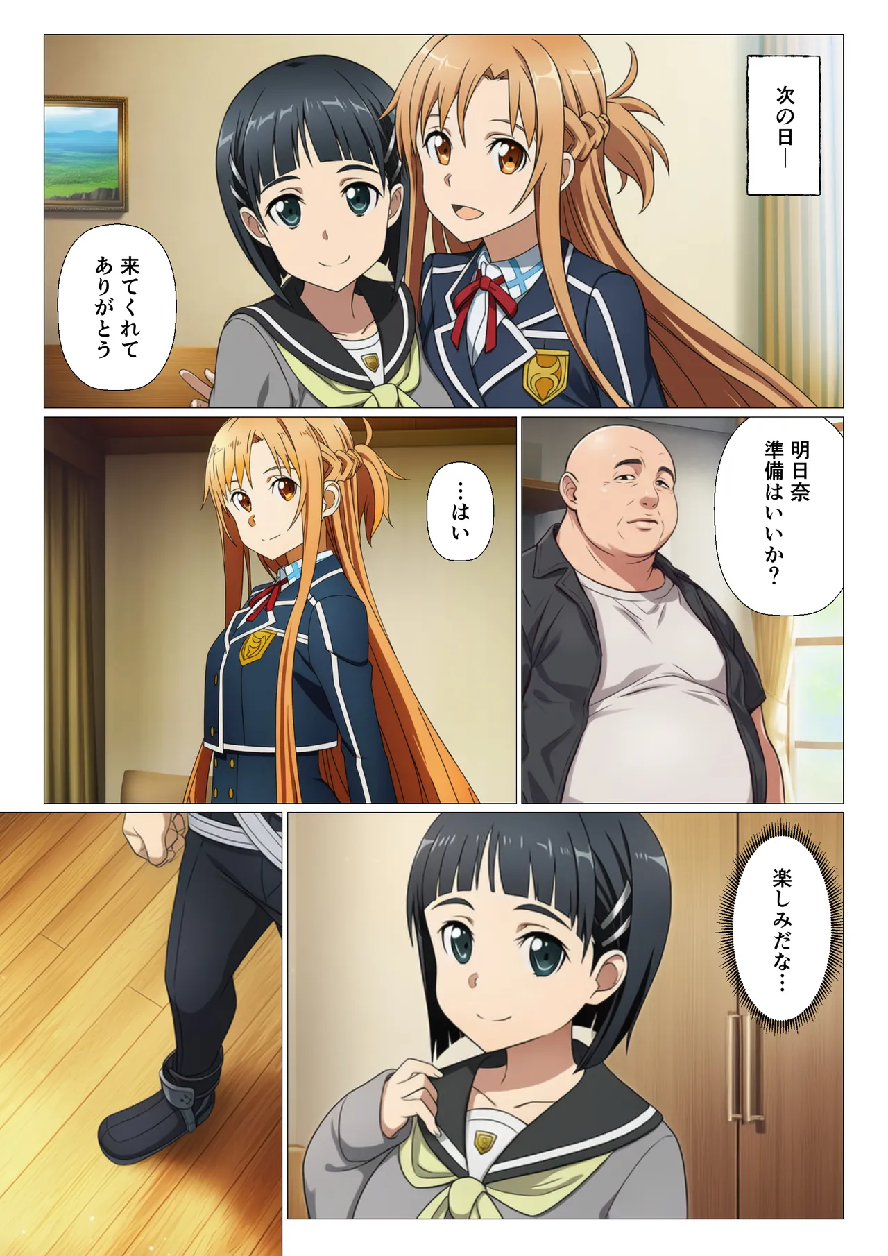 Manga Page 60