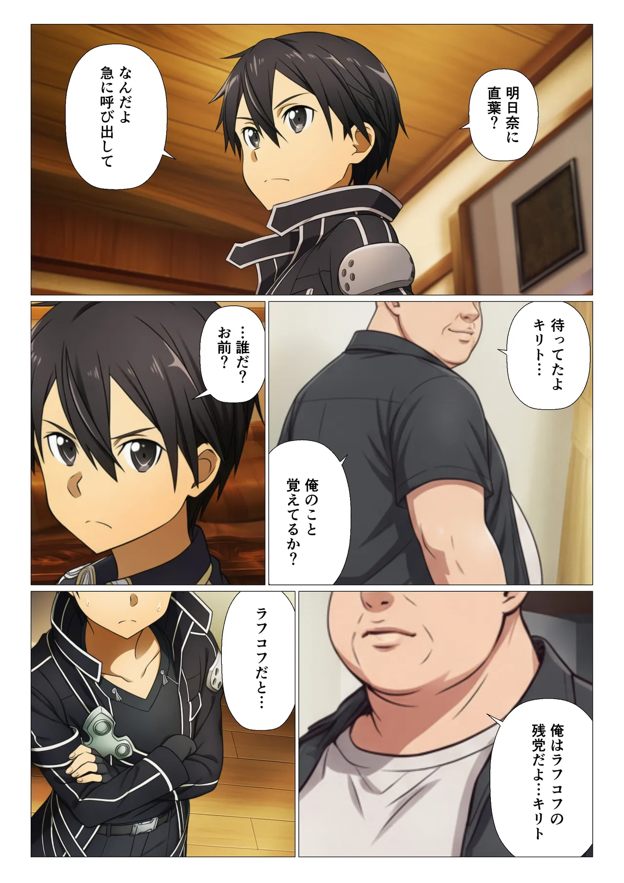 Manga Page 61