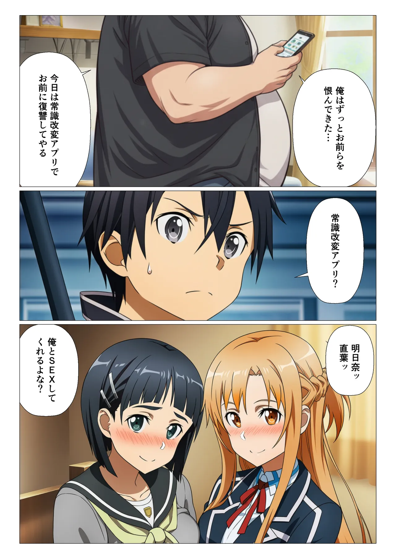 Manga Page 62