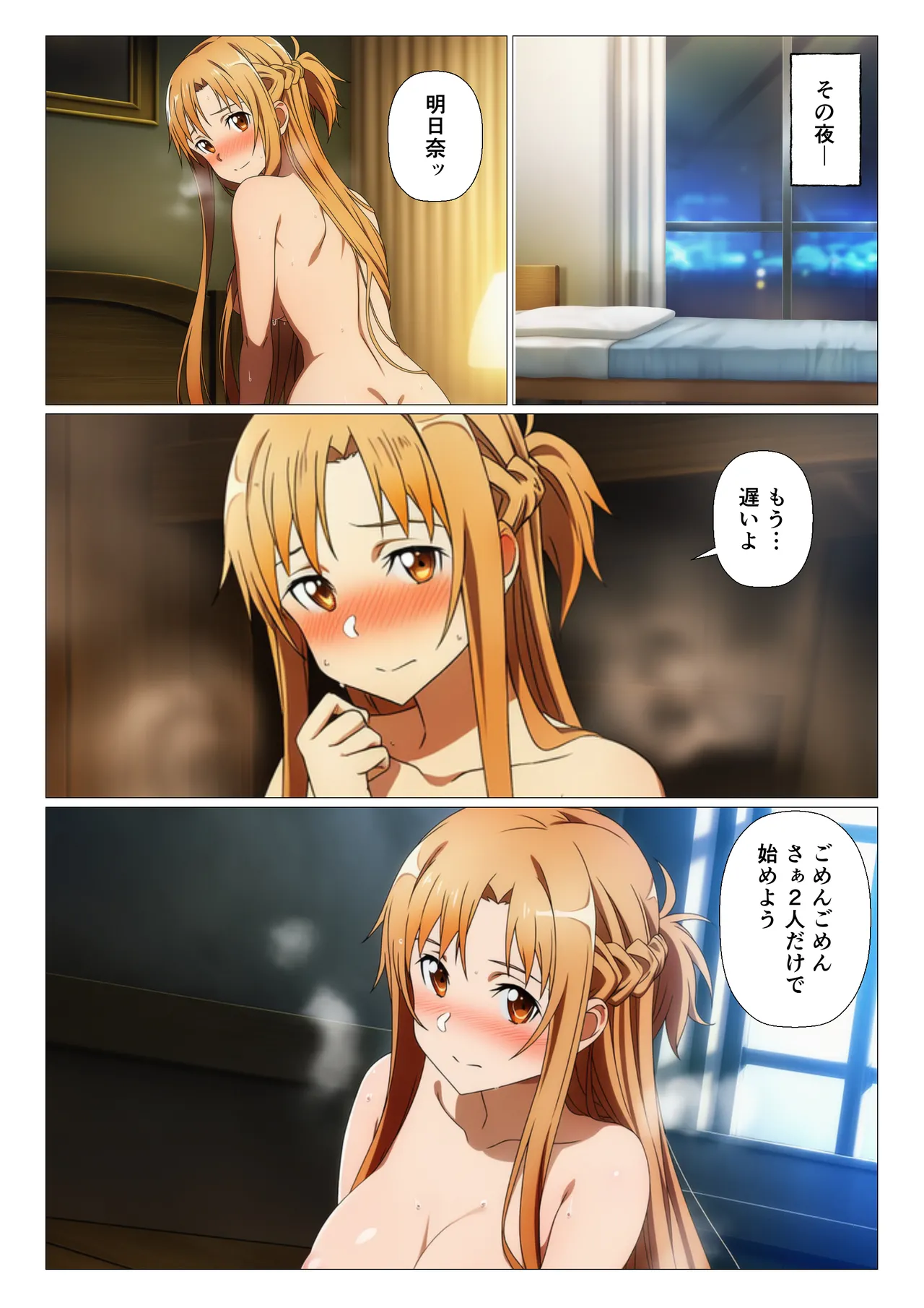 Manga Page 98