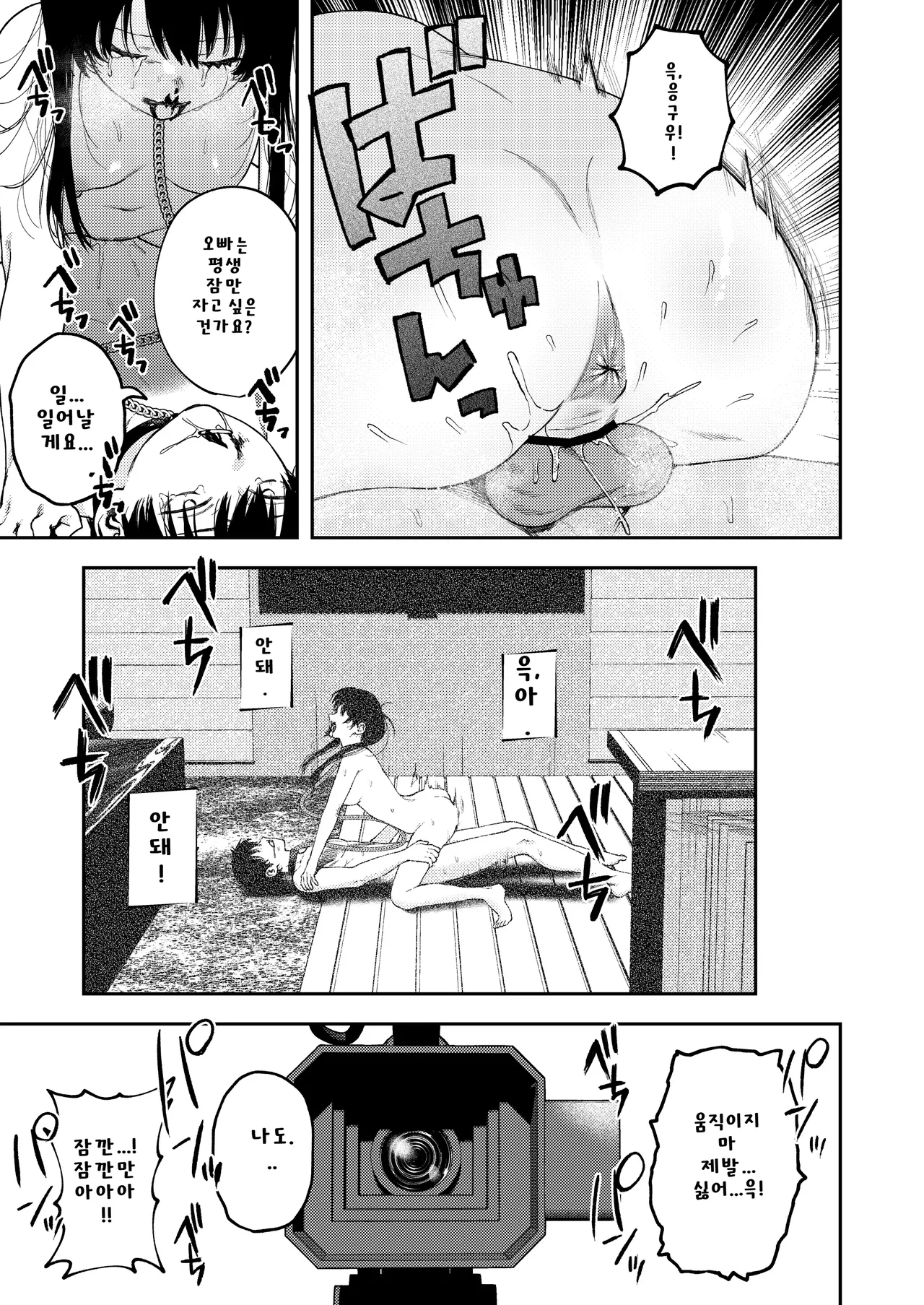 Manga Page 48