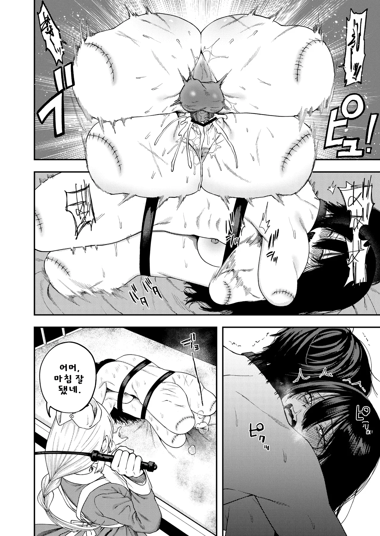 Manga Page 55