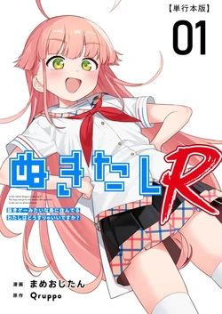 Gallery Cover