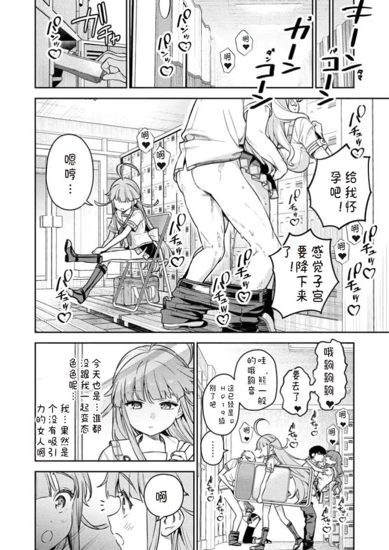 Manga Page 22