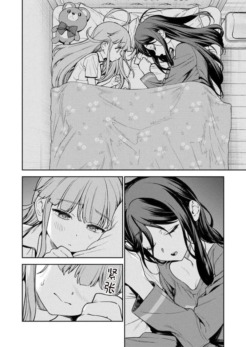Manga Page 36