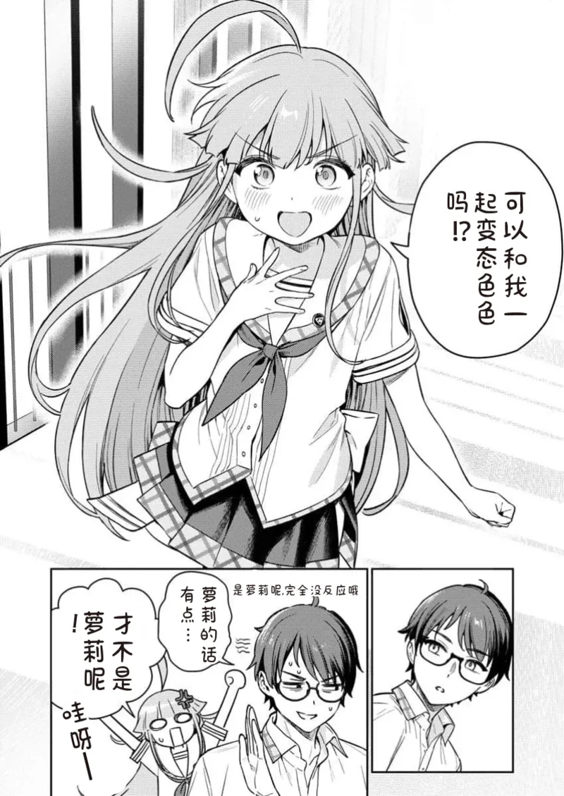 Manga Page 40