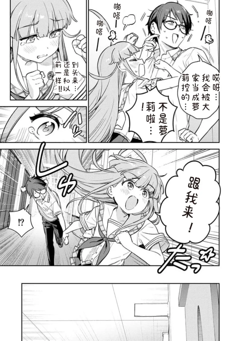 Manga Page 41