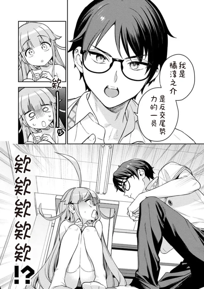 Manga Page 48