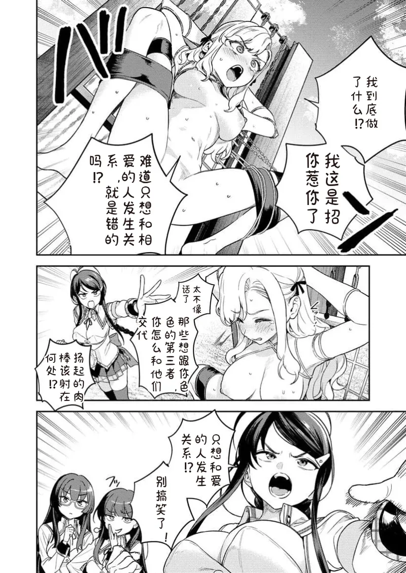Manga Page 56