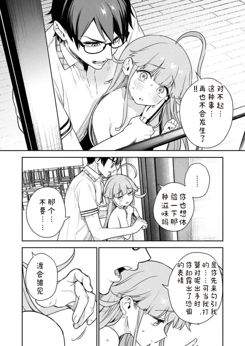 Manga Page 58