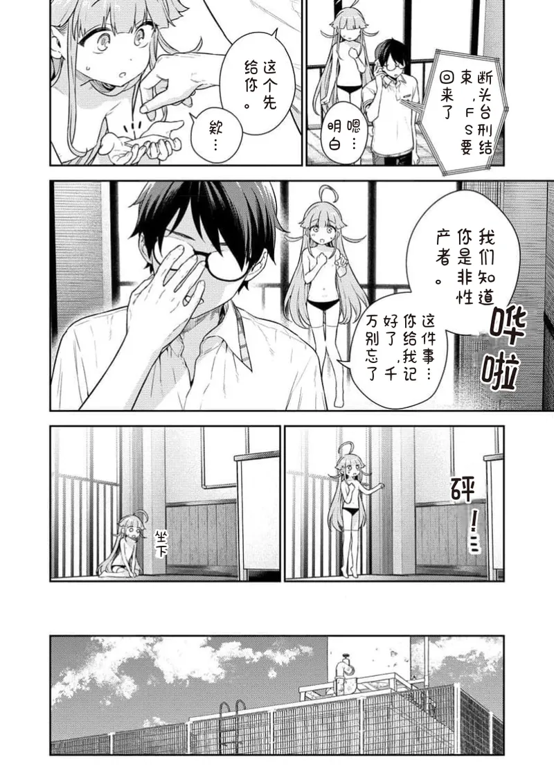 Manga Page 60