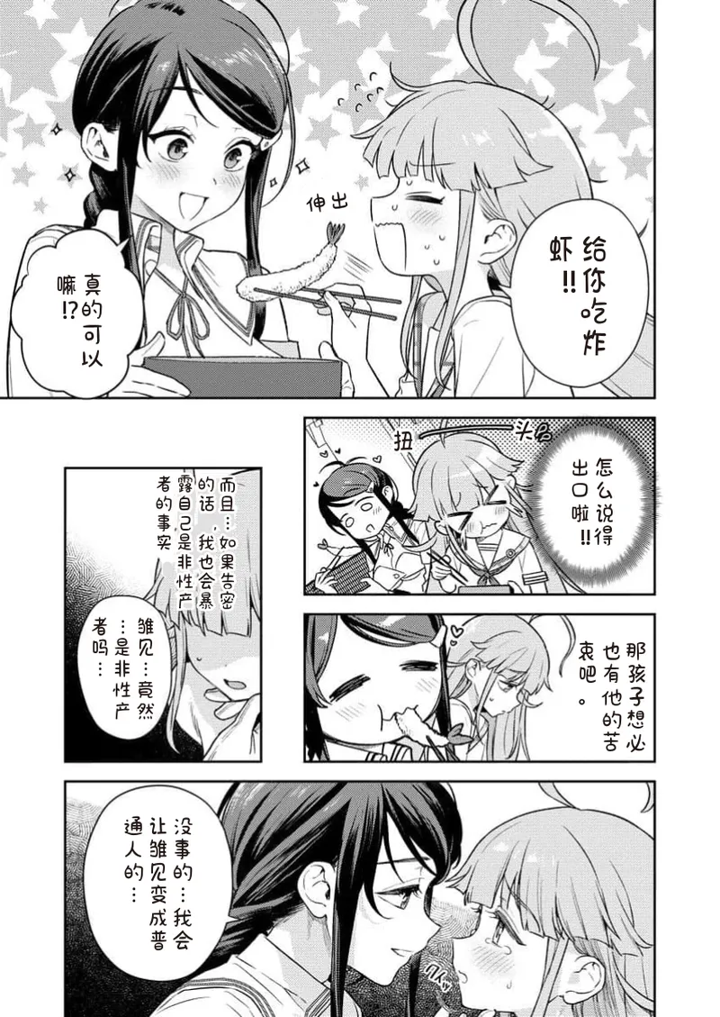 Manga Page 63
