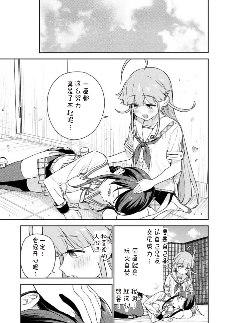 Manga Page 65