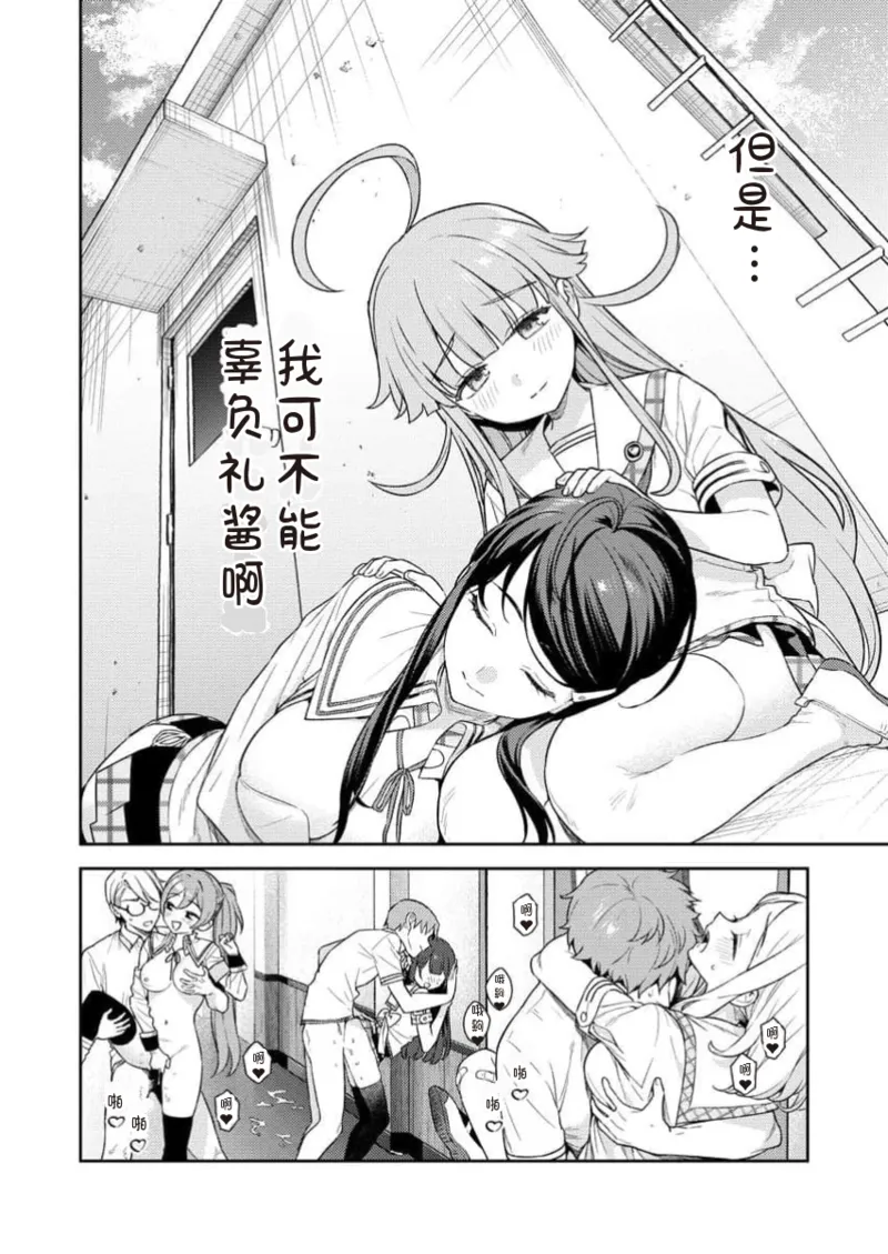 Manga Page 66