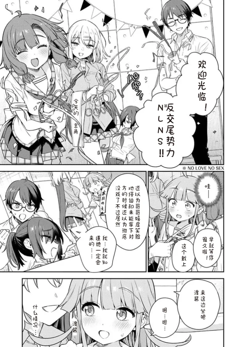 Manga Page 69