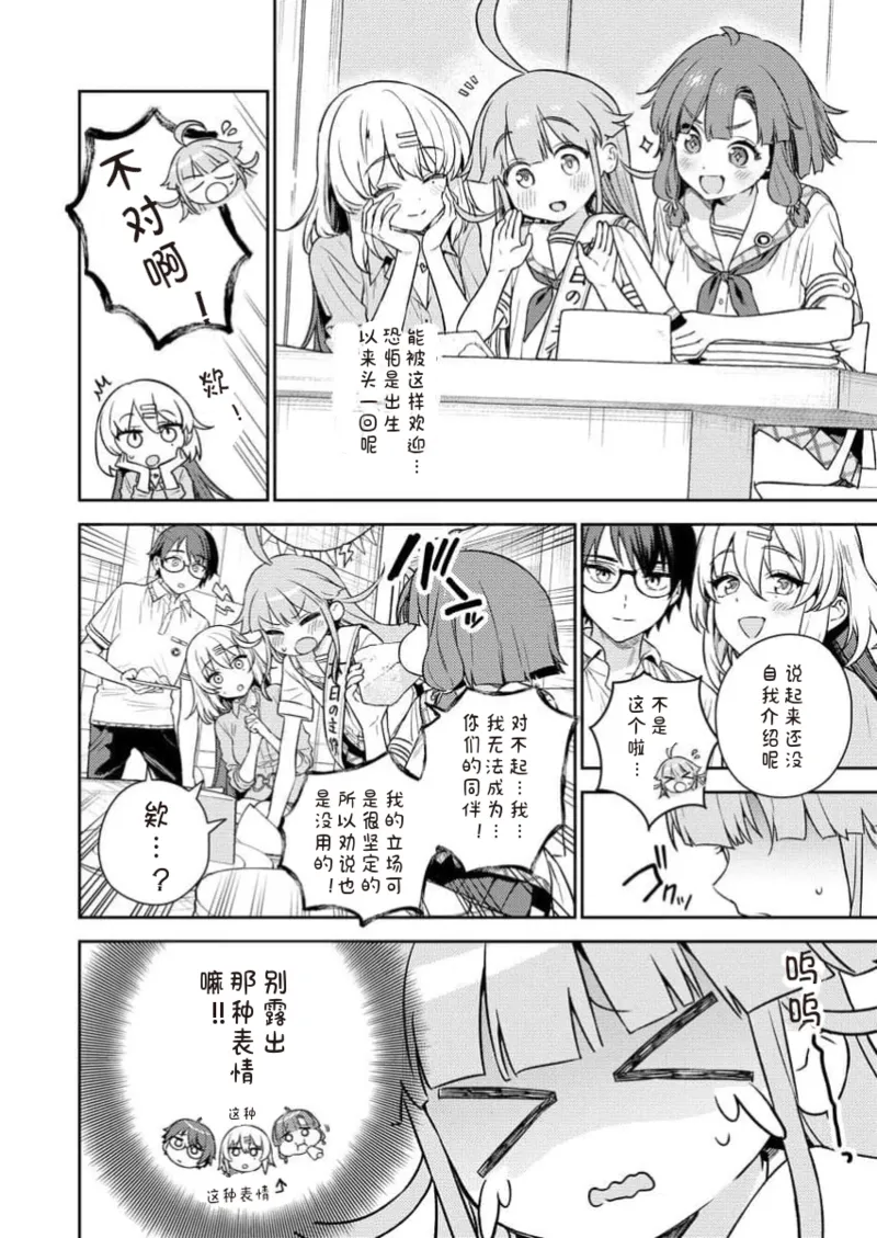 Manga Page 70