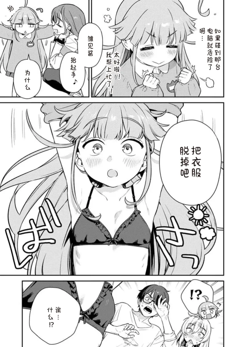 Manga Page 91