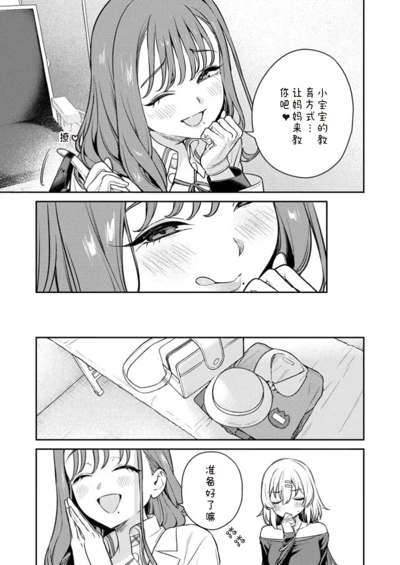 Manga Page 93