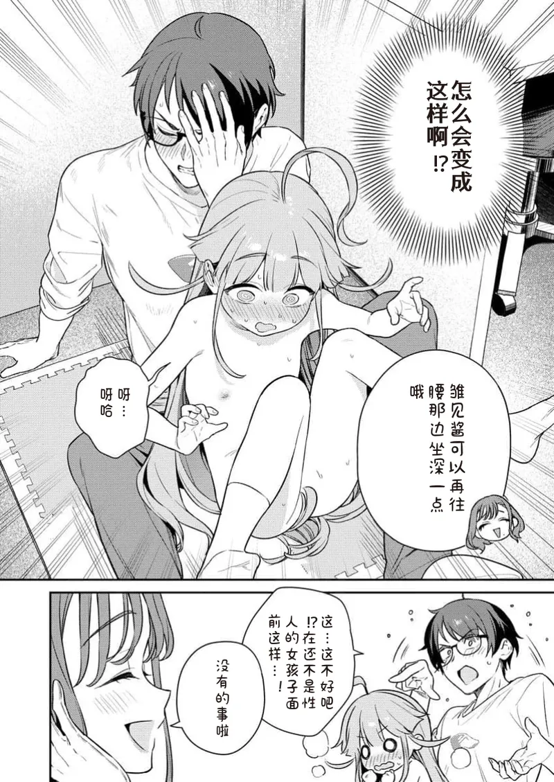 Manga Page 94