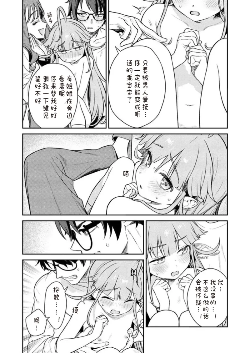 Manga Page 96