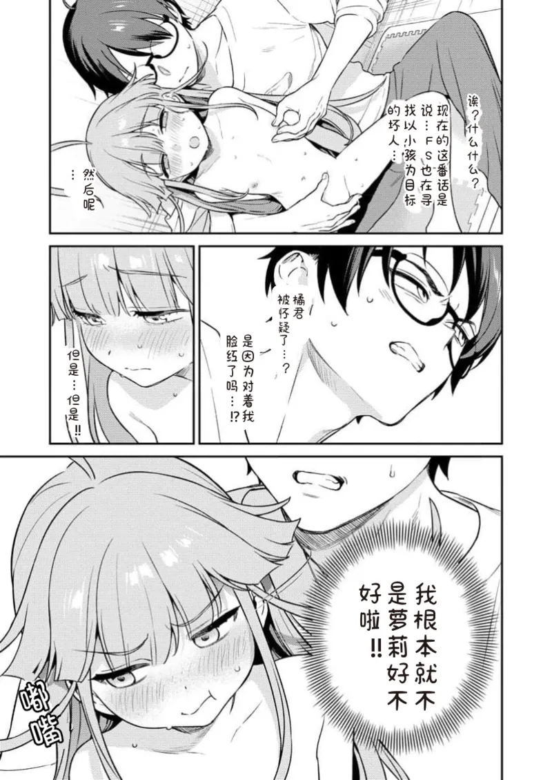 Manga Page 101