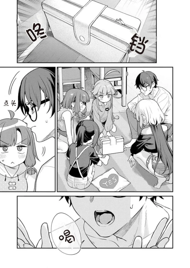 Manga Page 115