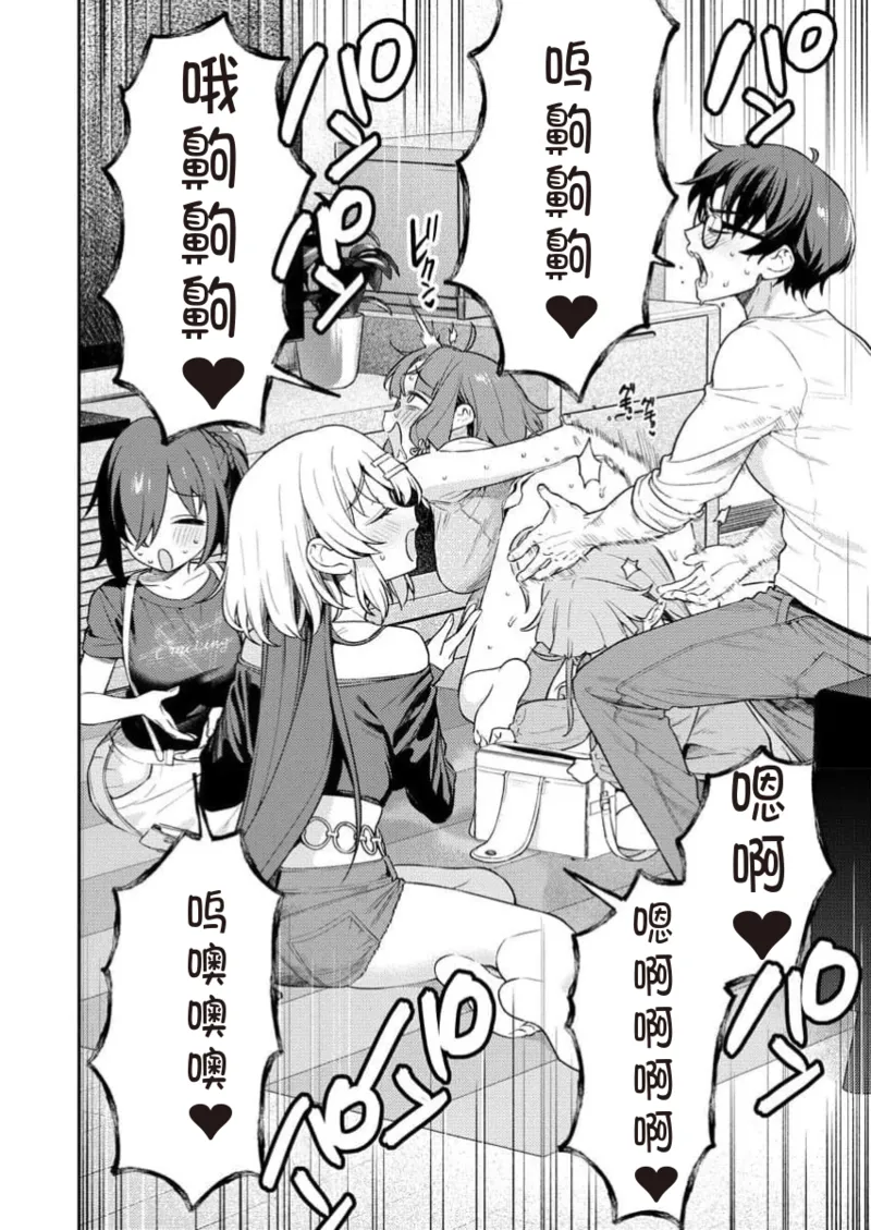 Manga Page 116