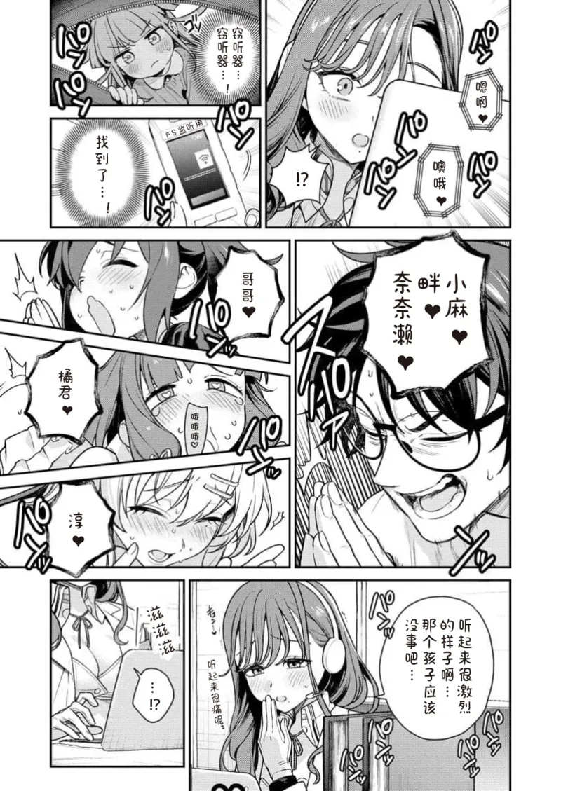 Manga Page 117
