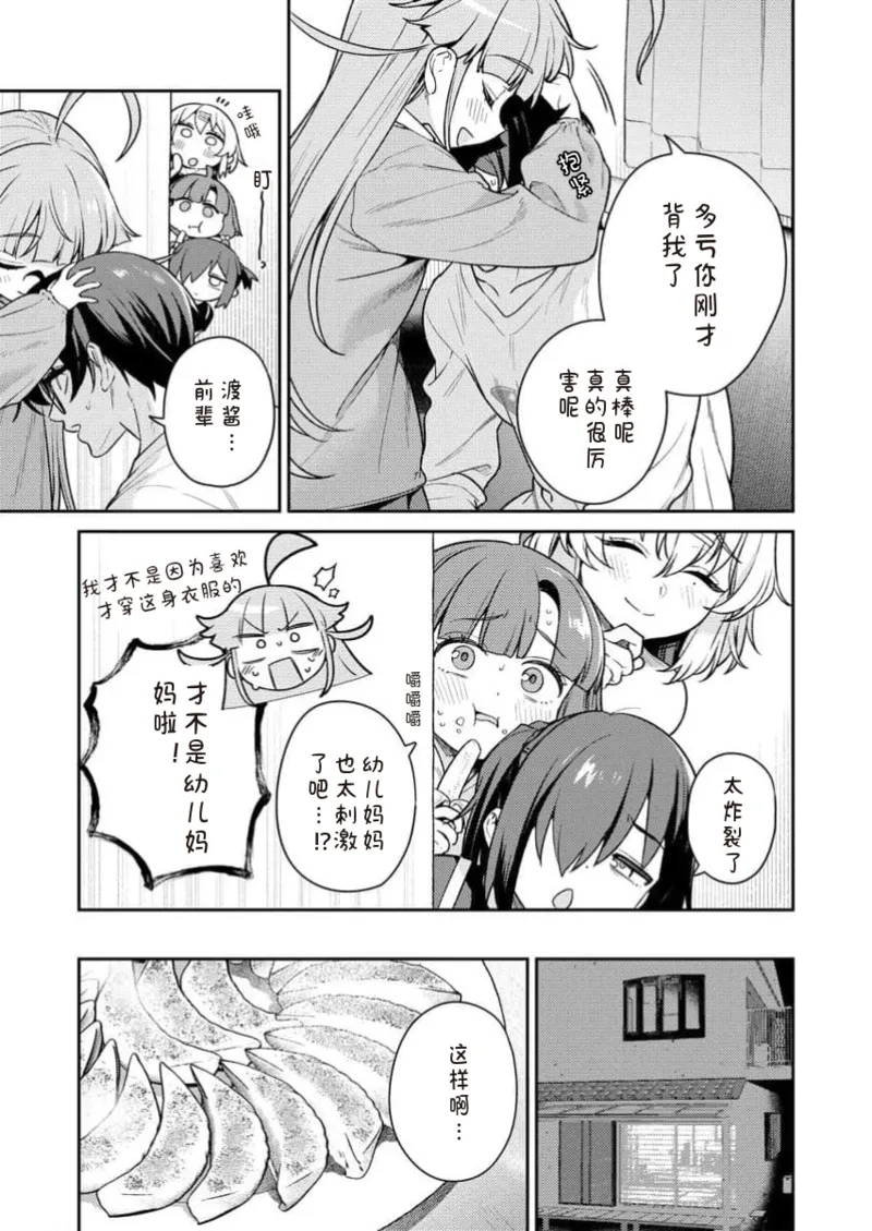 Manga Page 123
