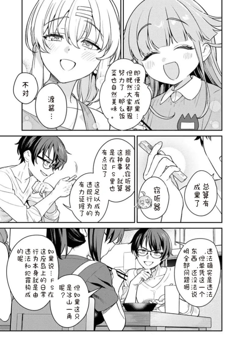 Manga Page 125
