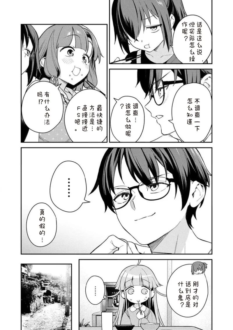 Manga Page 126