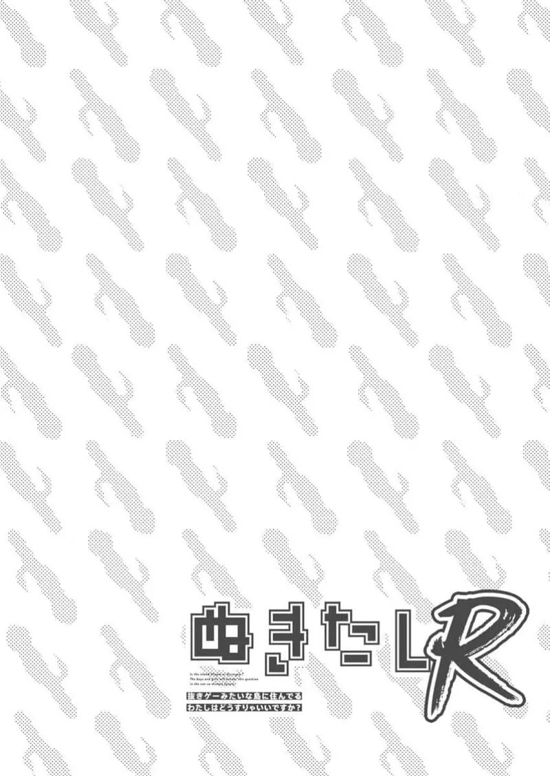 Manga Page 130