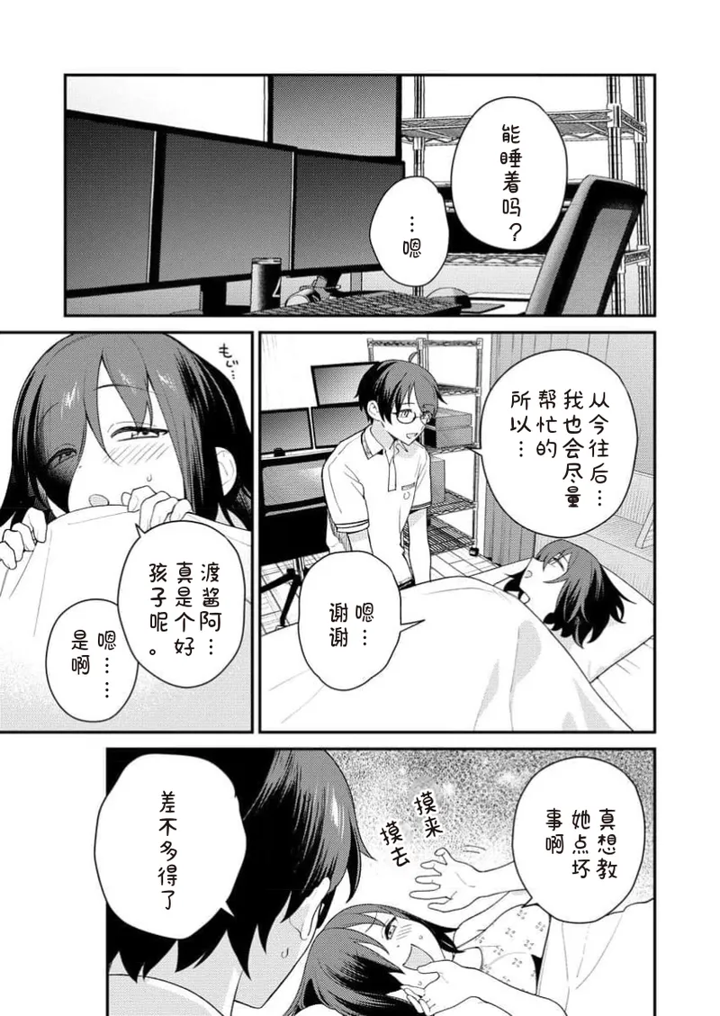 Manga Page 149