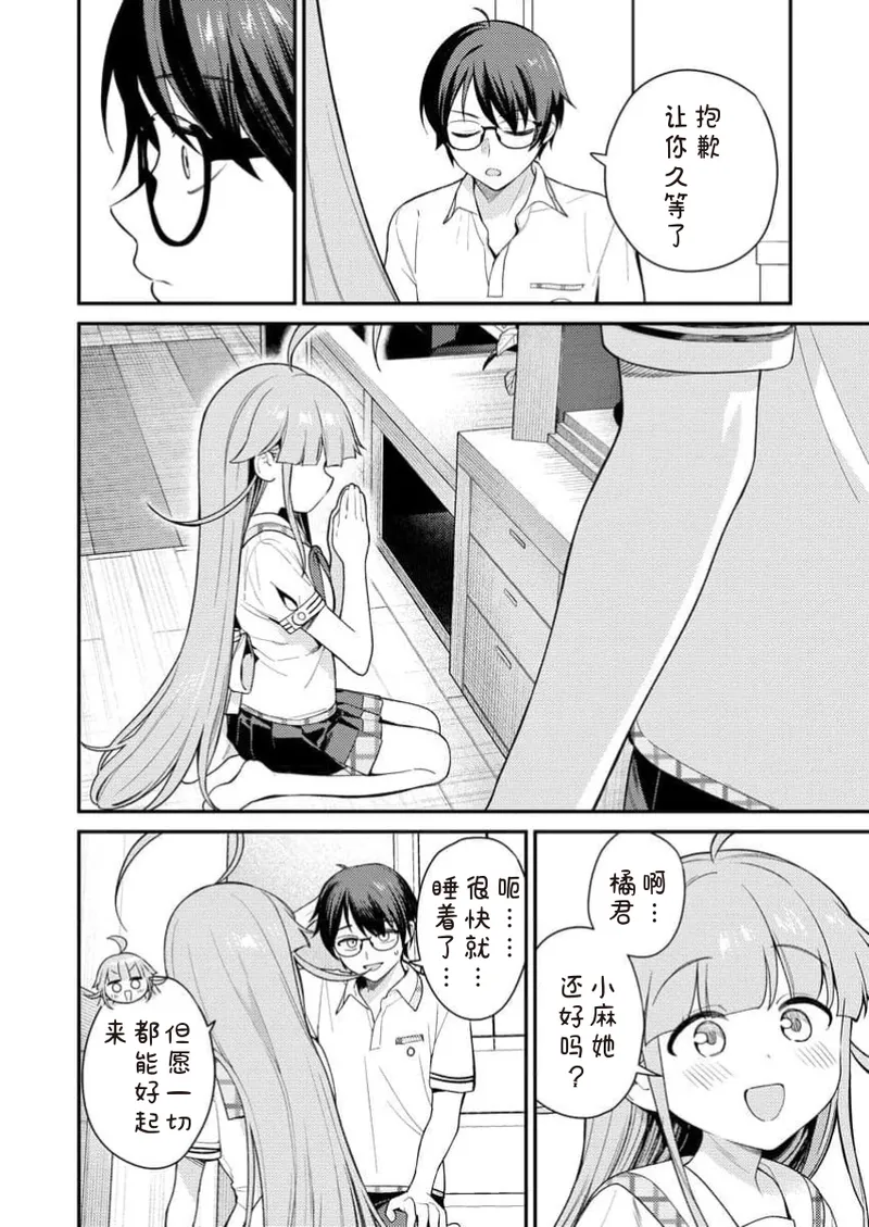 Manga Page 150