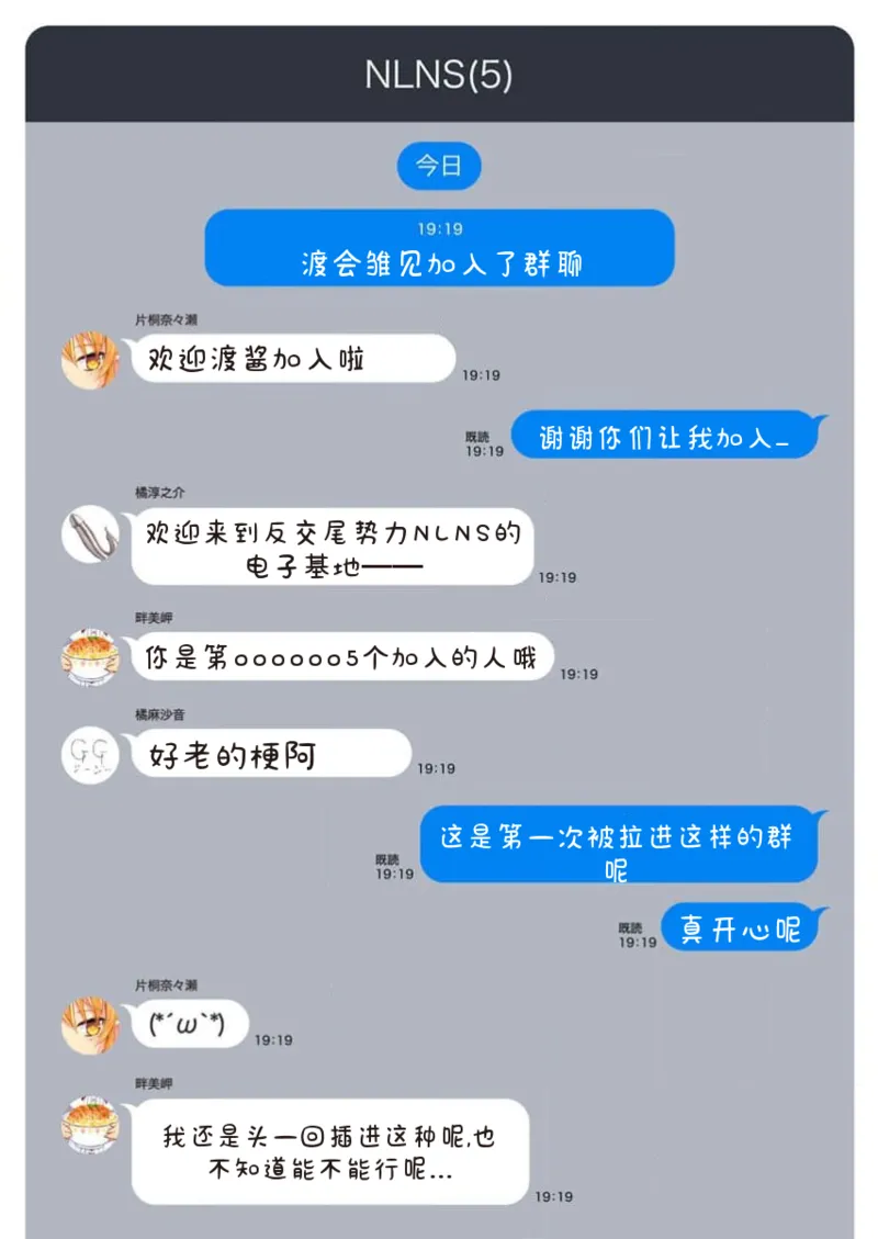 Manga Page 155