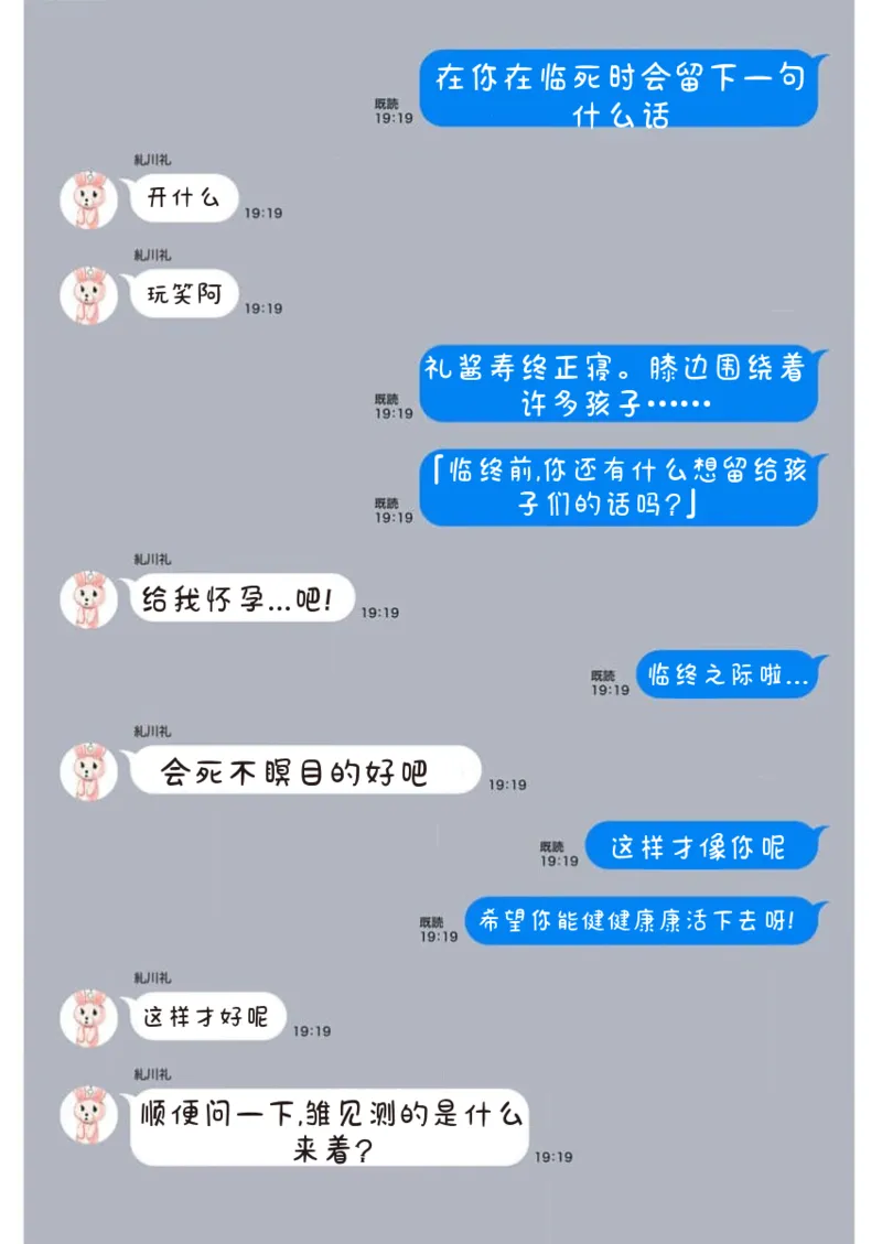 Manga Page 160