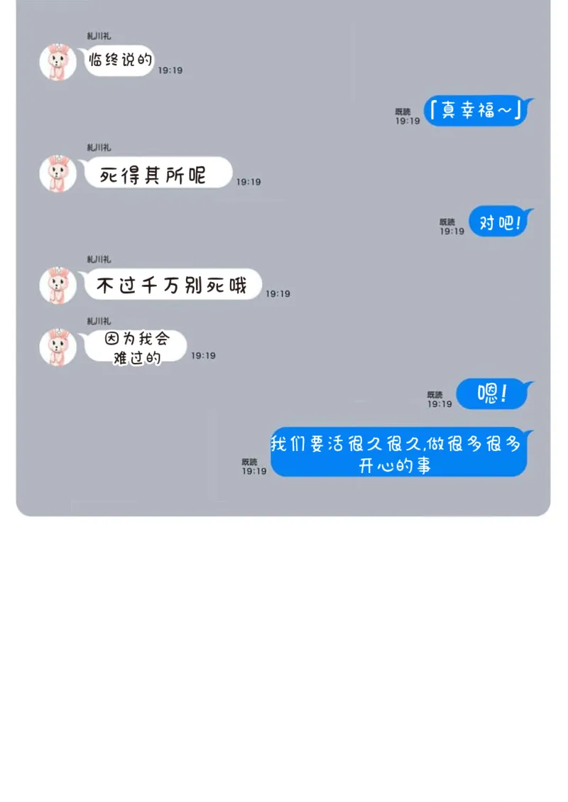 Manga Page 161