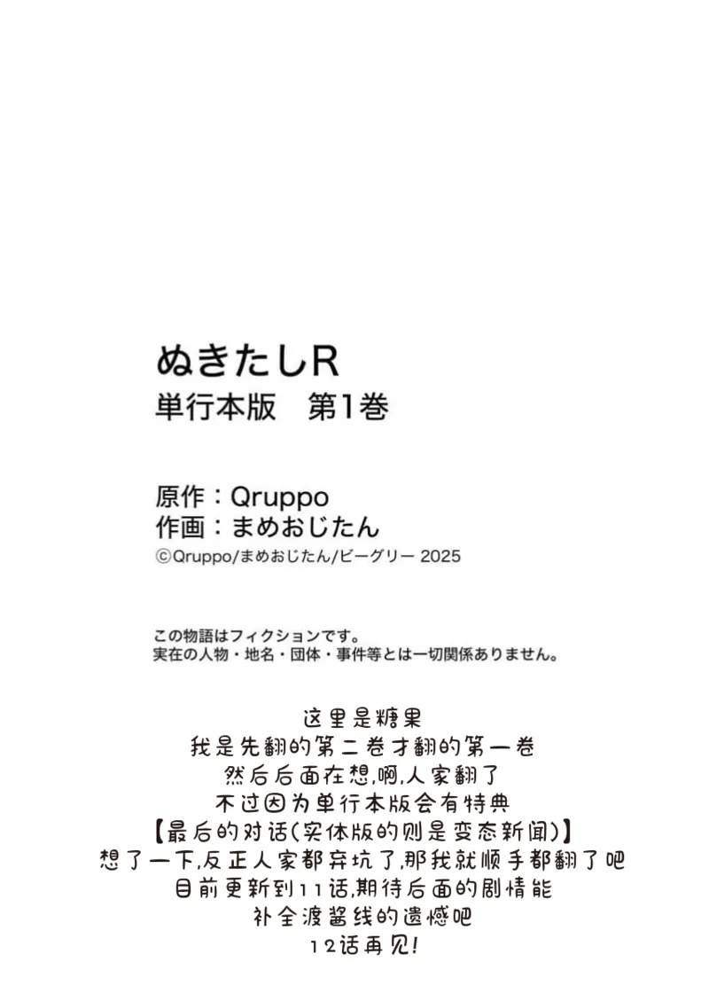 Manga Page 162