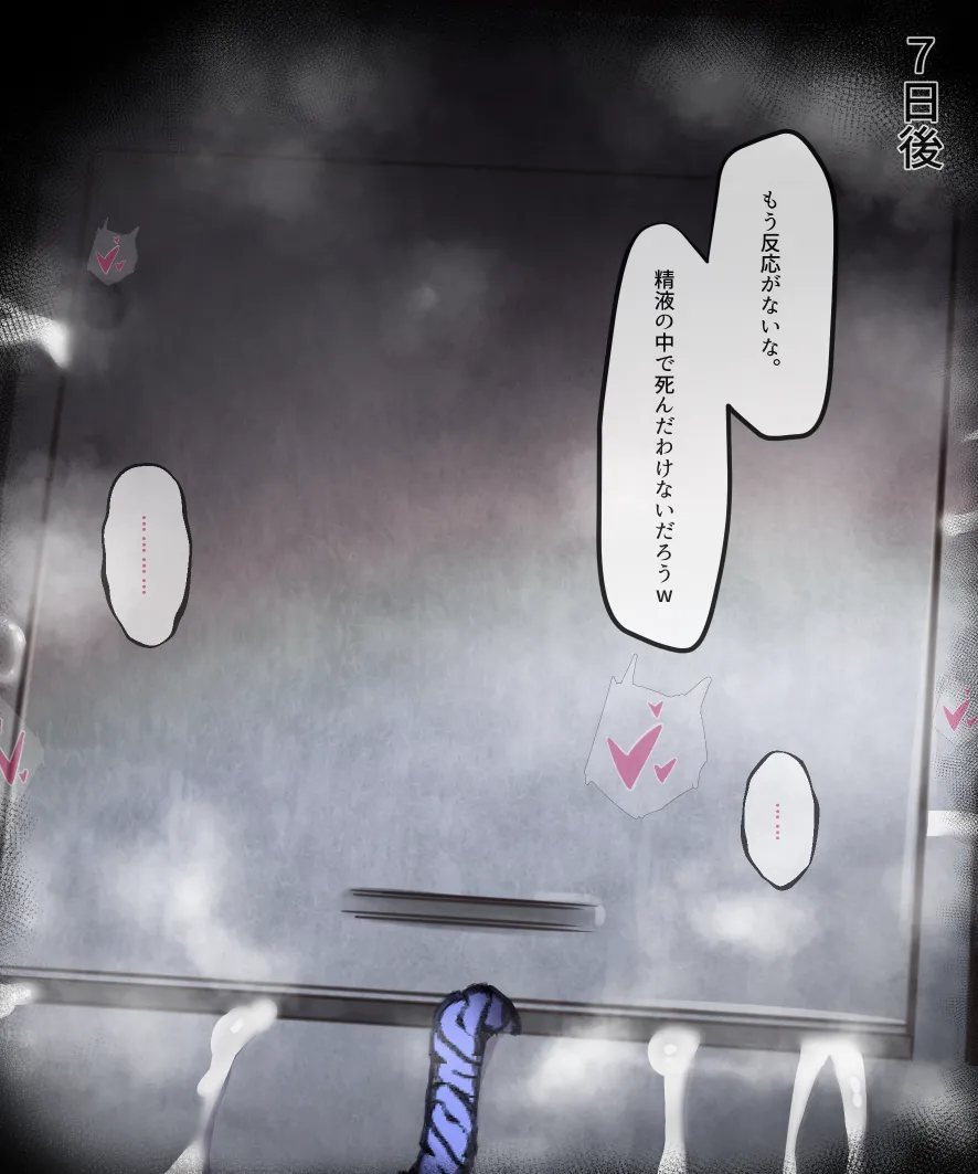 Manga Page 206