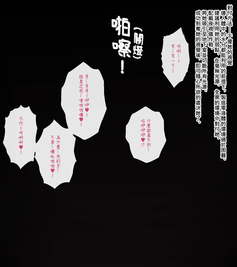 Manga Page 329