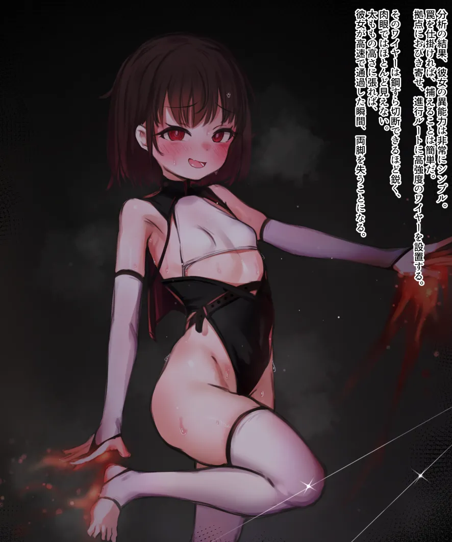 Manga Page 338