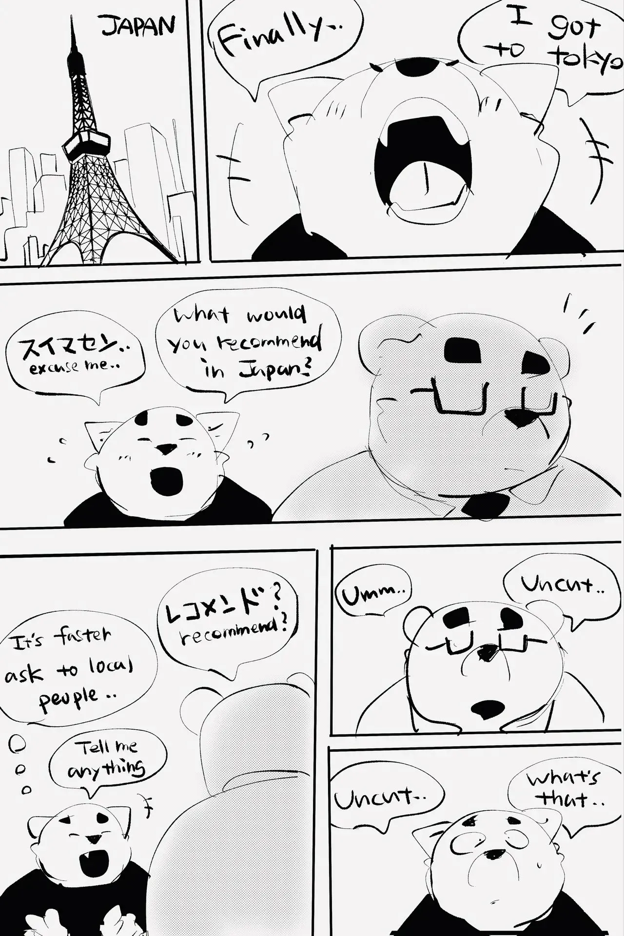 Manga Page 47