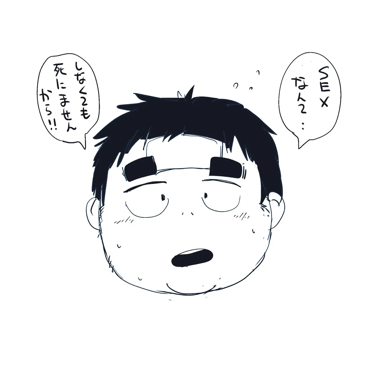 Manga Page 93