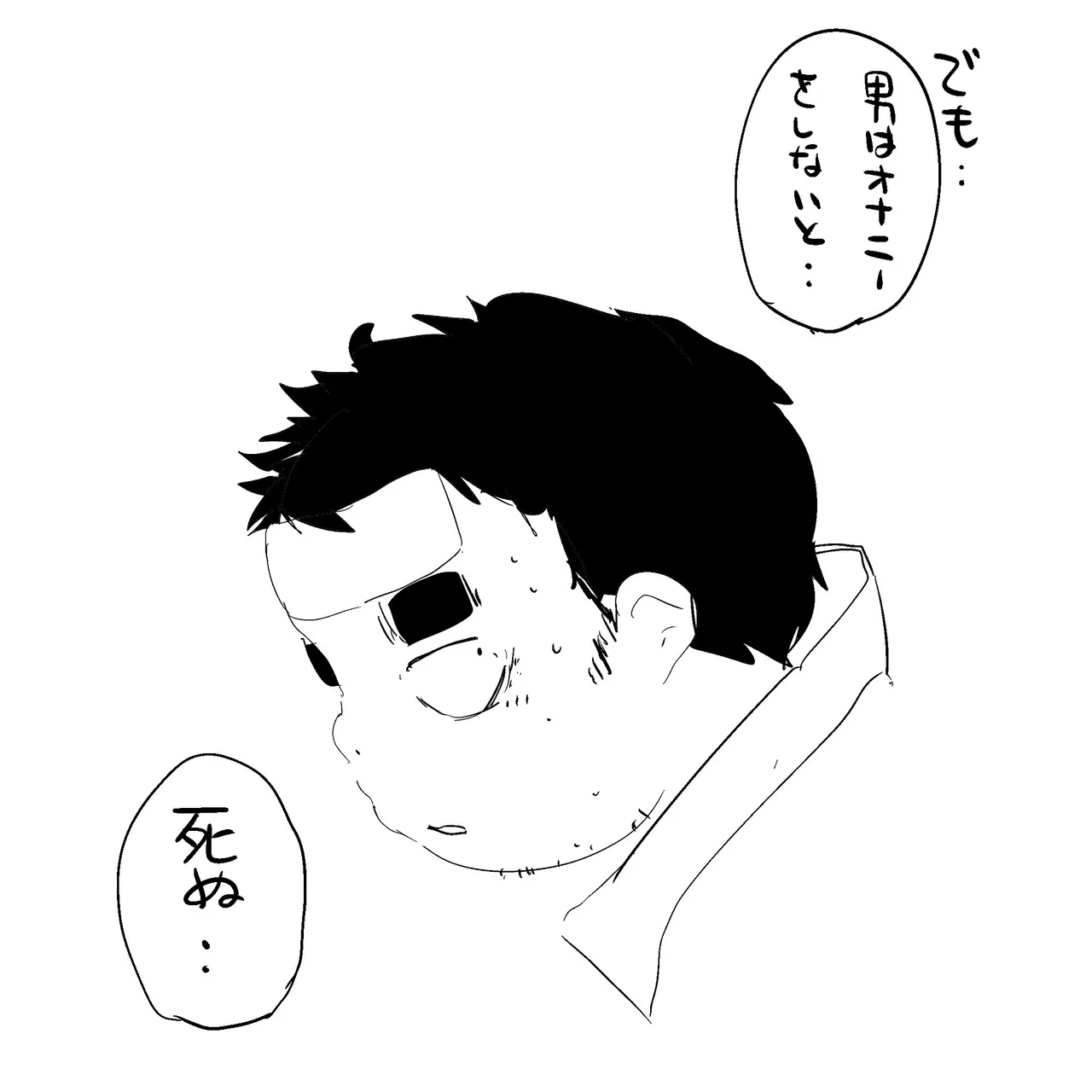 Manga Page 94